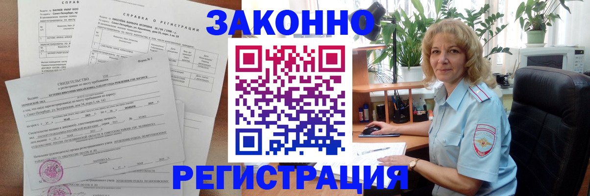 регистрация для школы в Кимовске