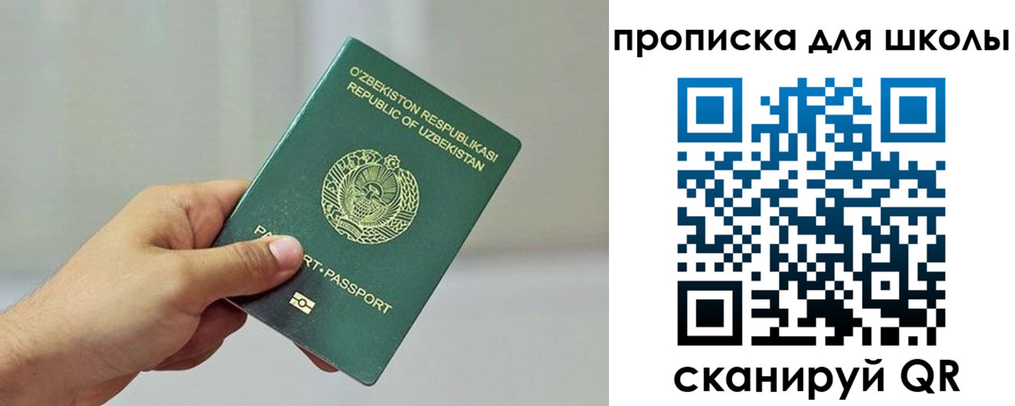 временная регистрация гарантия в Кимовске