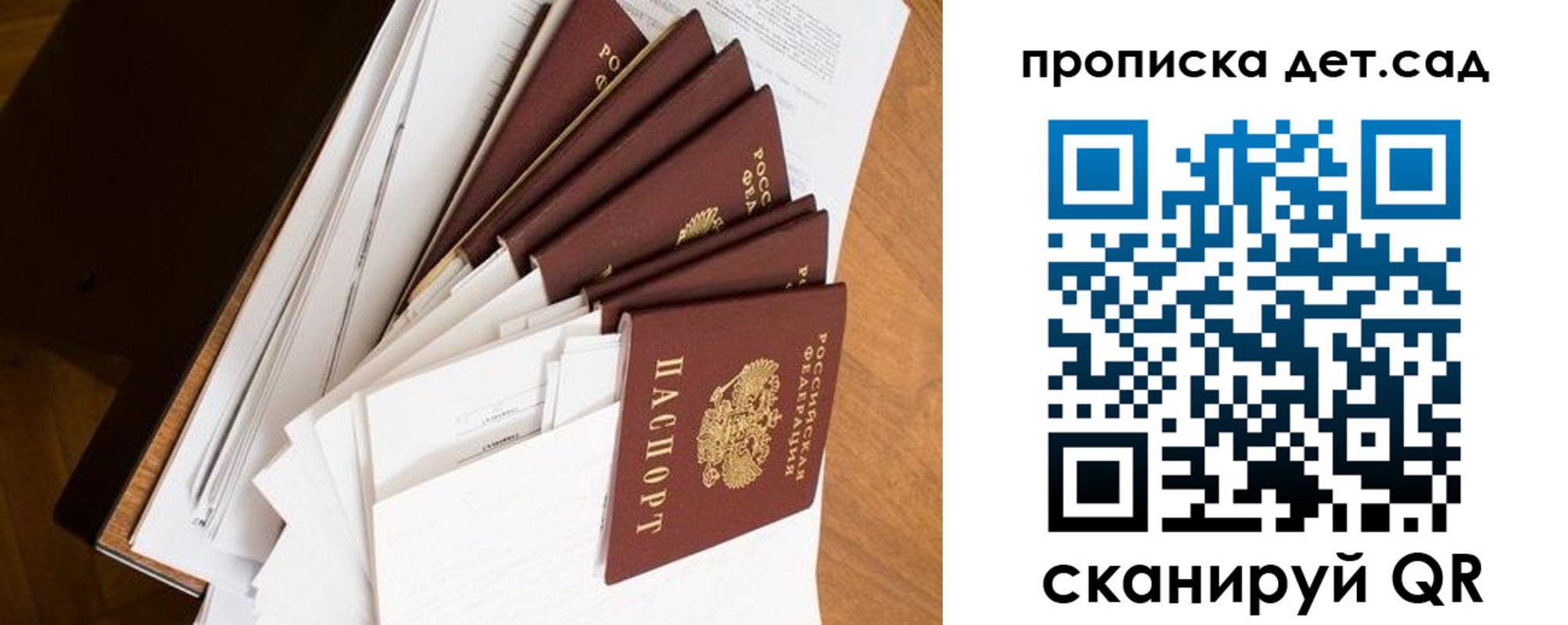 прописка иностранных граждан в Кимовске