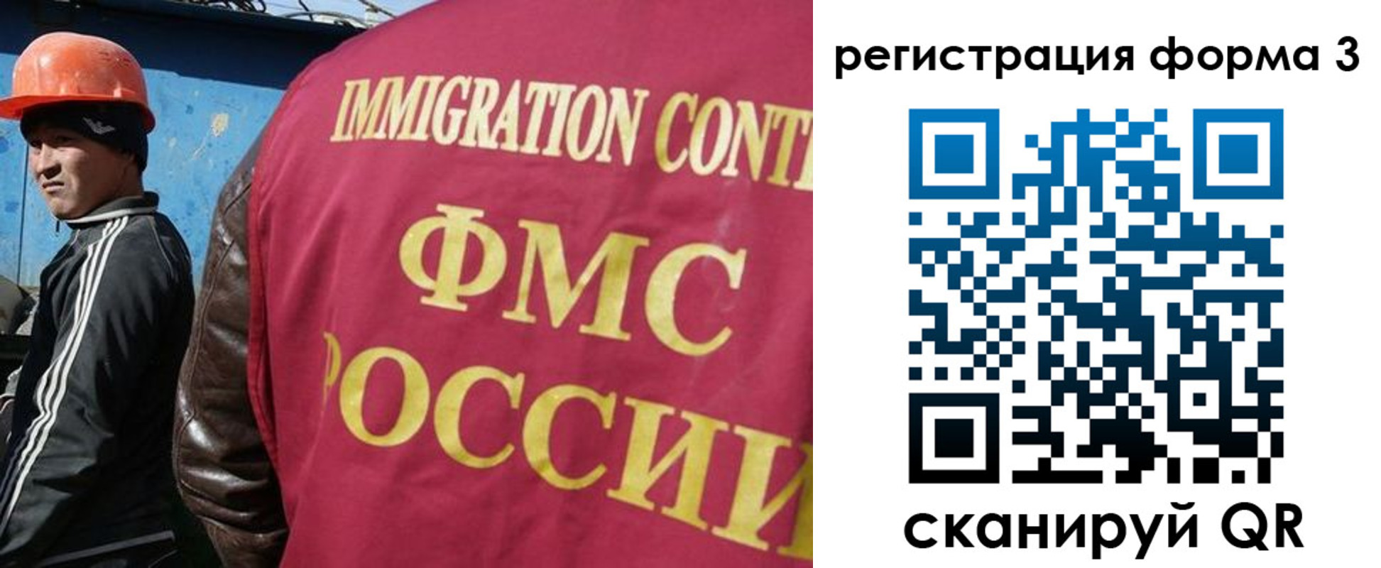 временная регистрация законно в Кимовске
