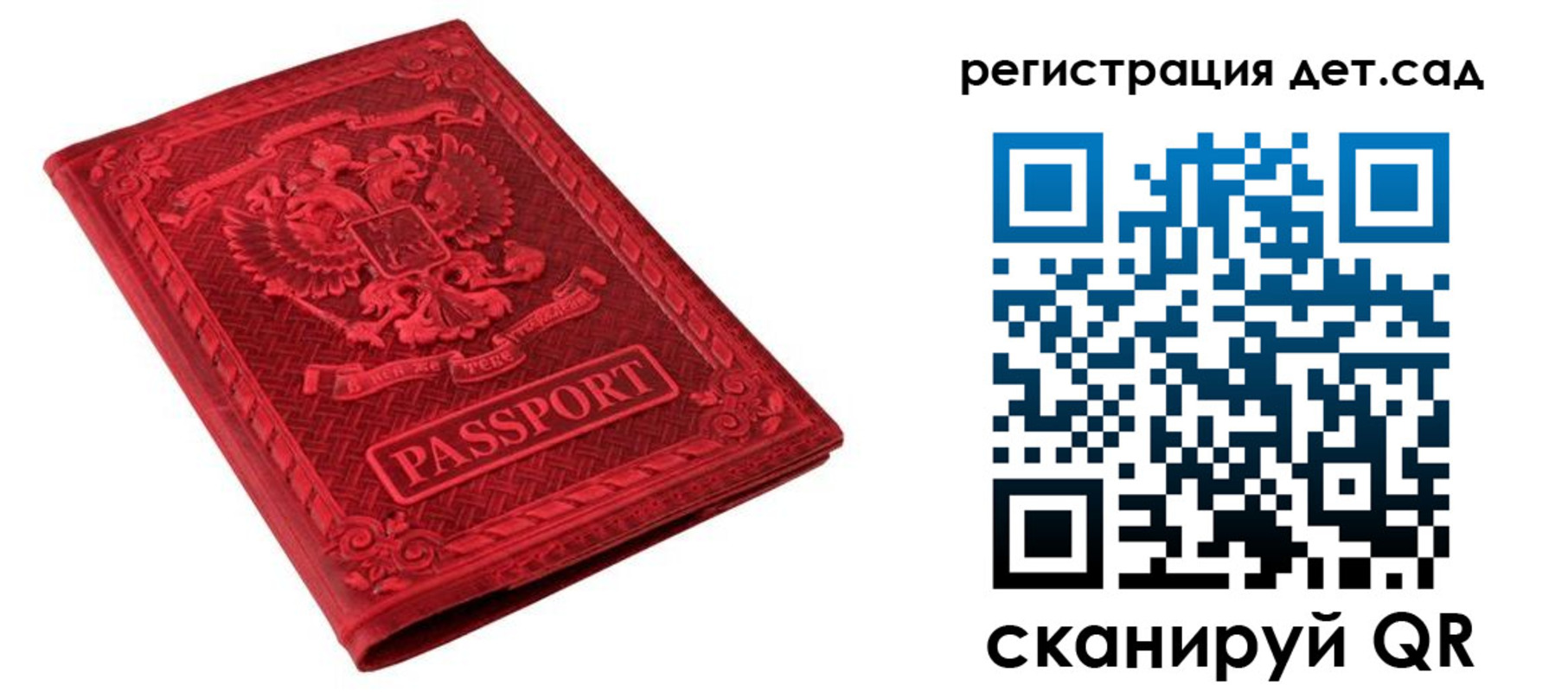 временная регистрация в Кимовске