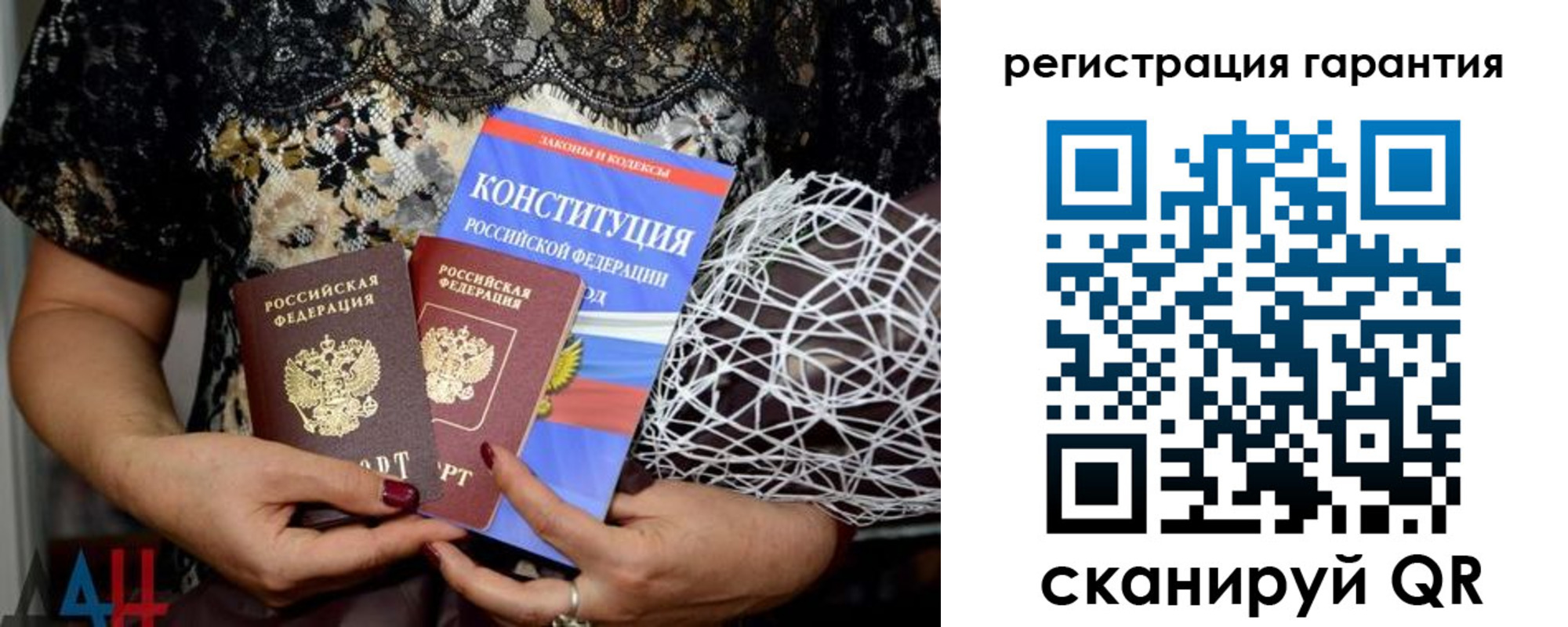 временная регистрация 2025 в Кимовске
