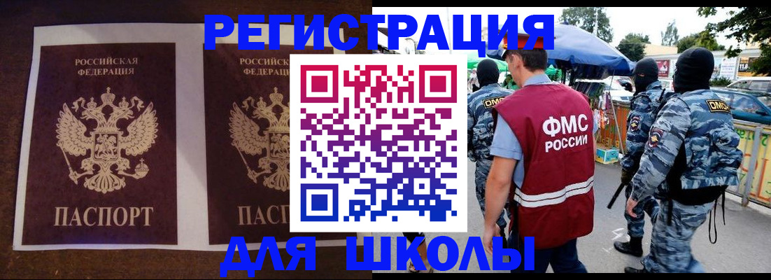 прописка законно в Кимовске