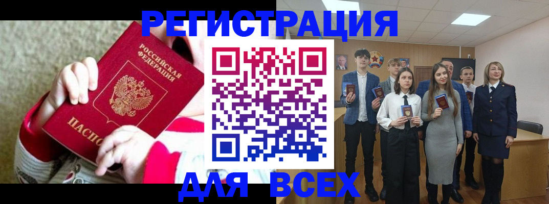 регистрация для дет. сада в Кимовске